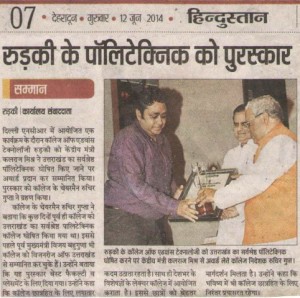 Award Pic Hindustan 12.06.2014 (Small)